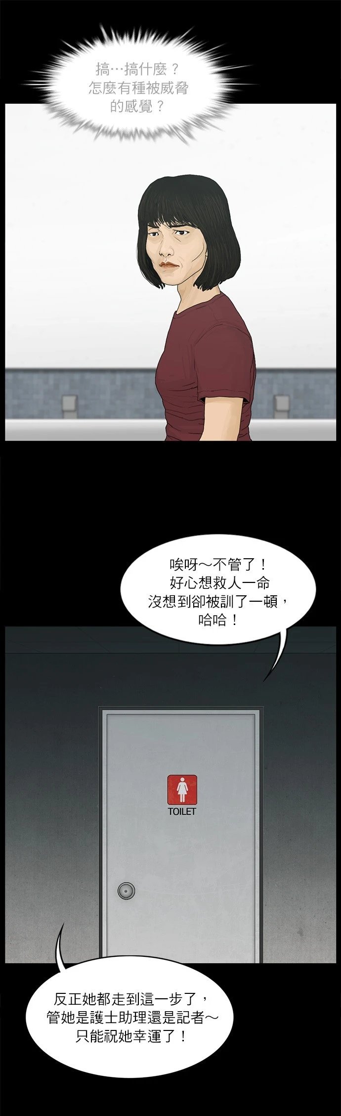 第97话