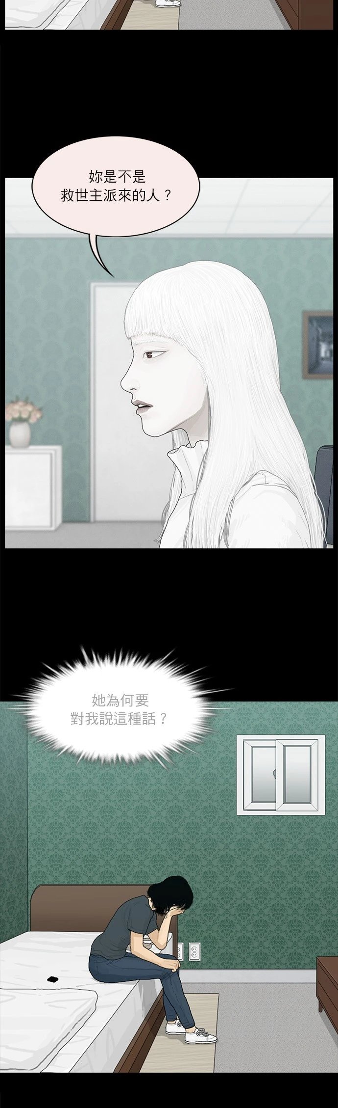 第97话