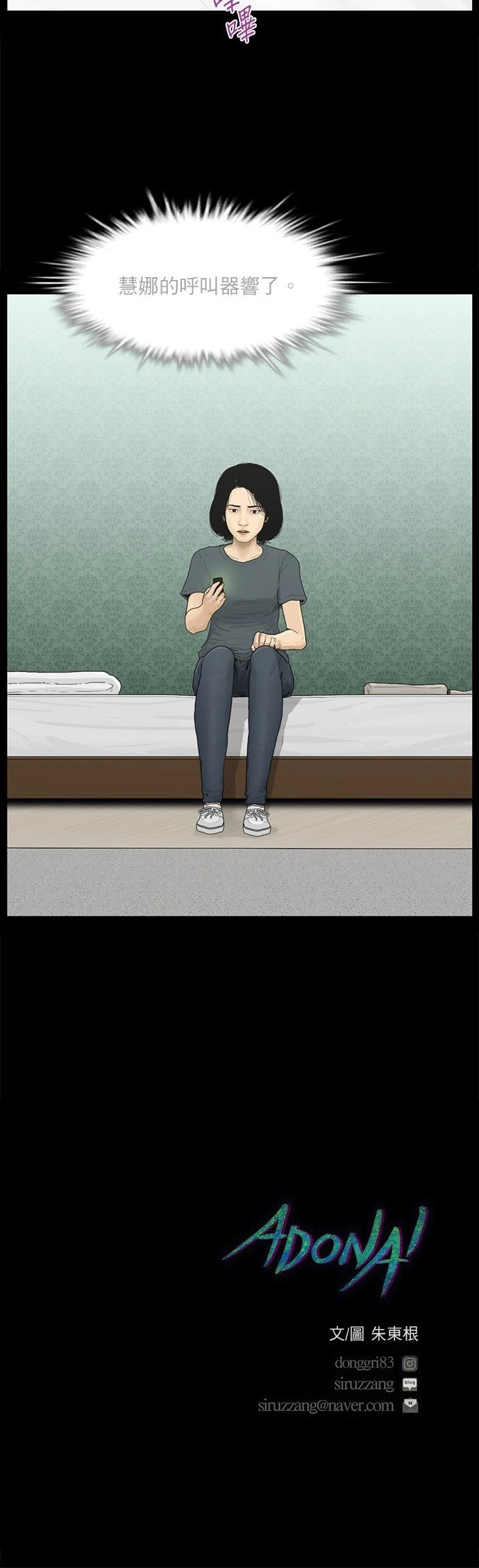 第97话