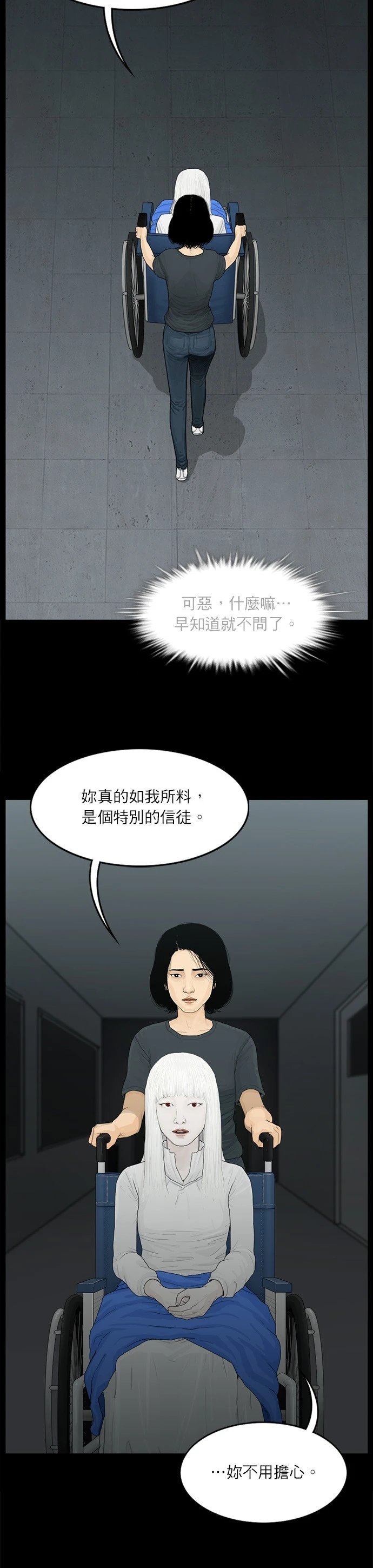 第98话