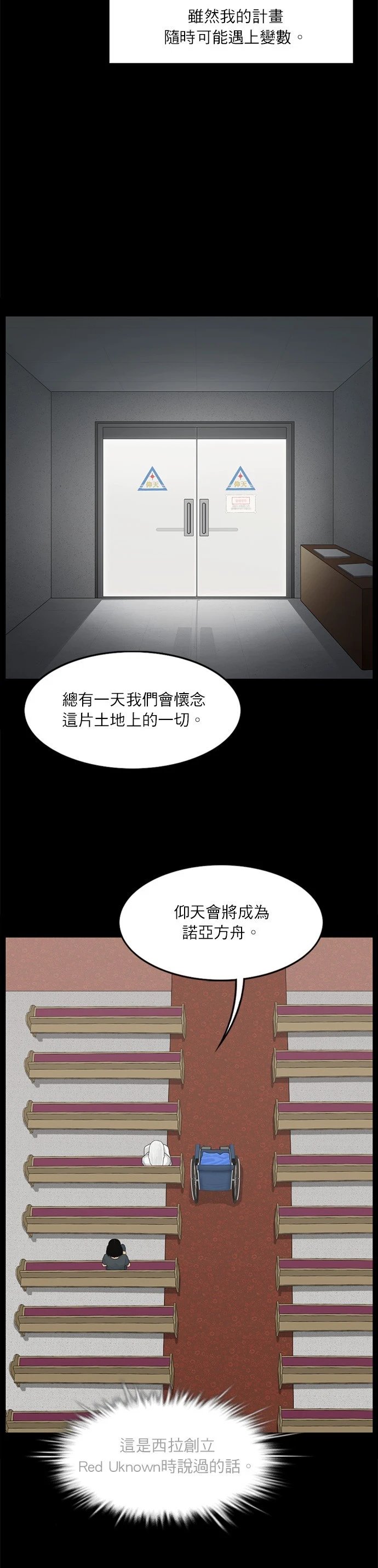 第98话
