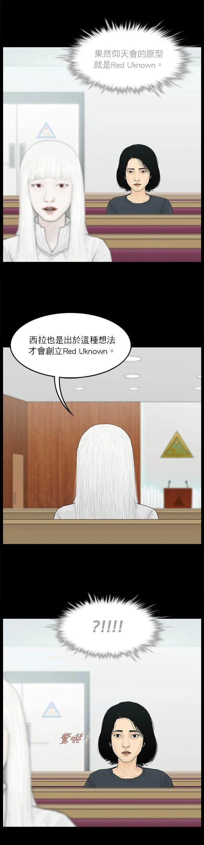 第98话