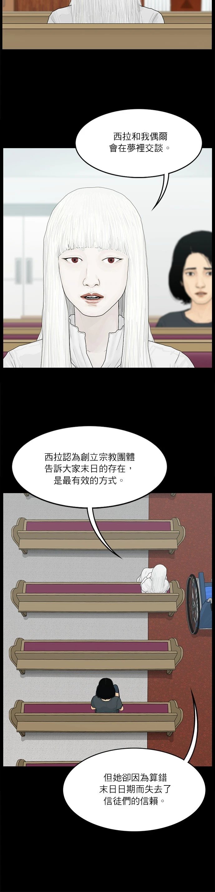 第98话
