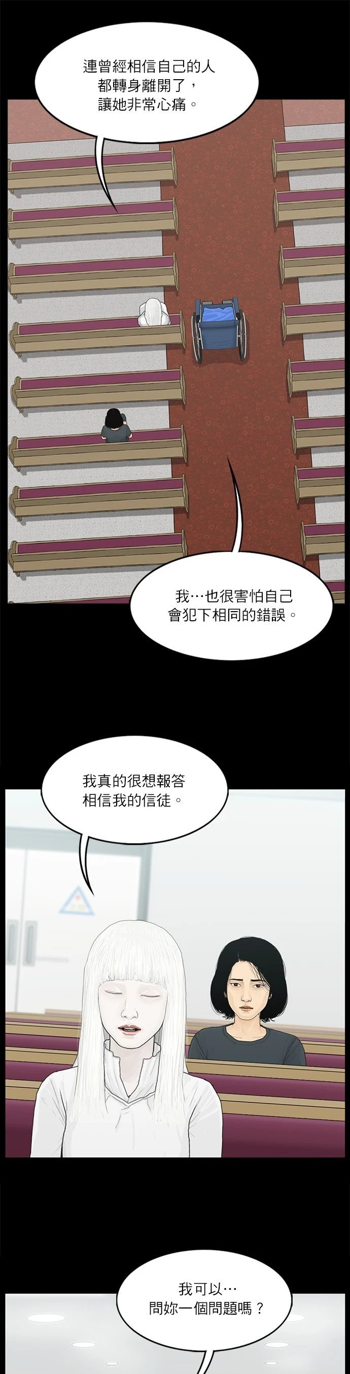 第98话