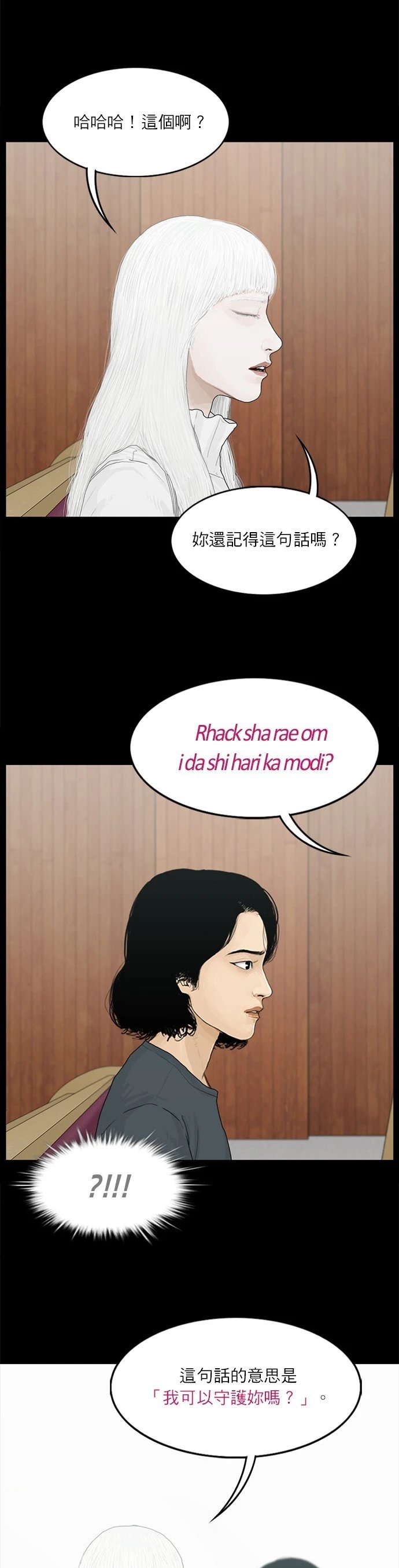 第98话