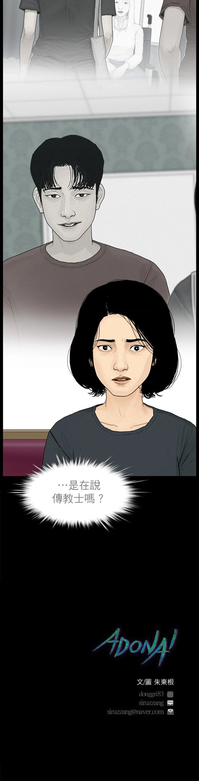 第98话