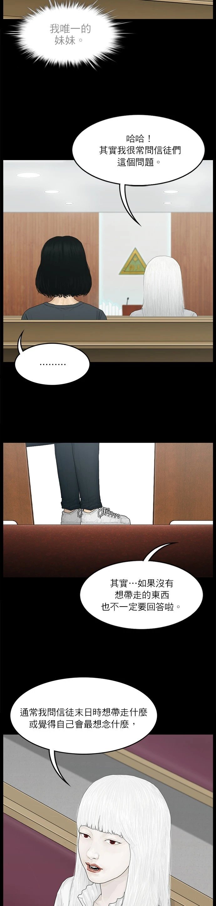 第99话