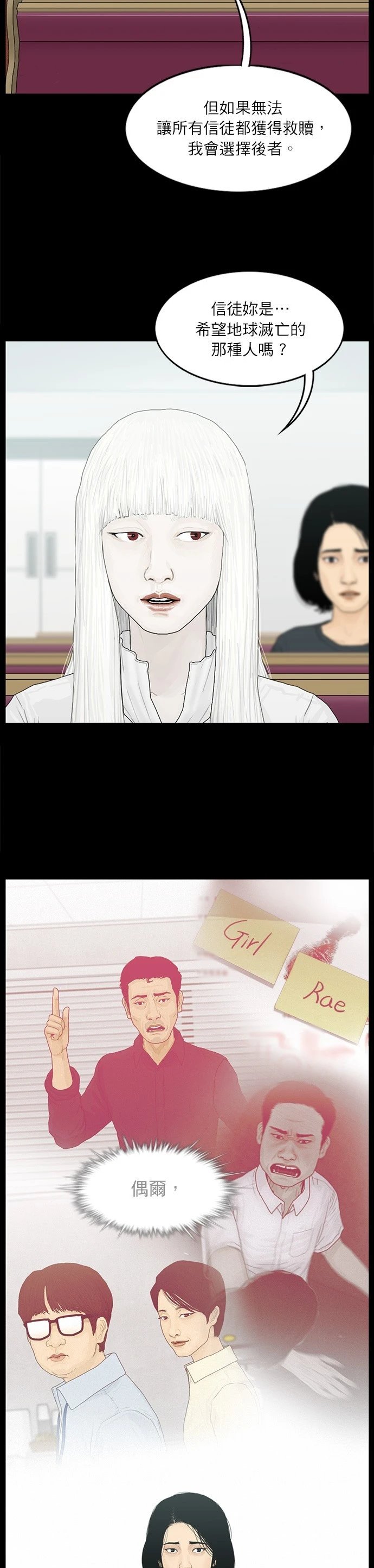 第99话