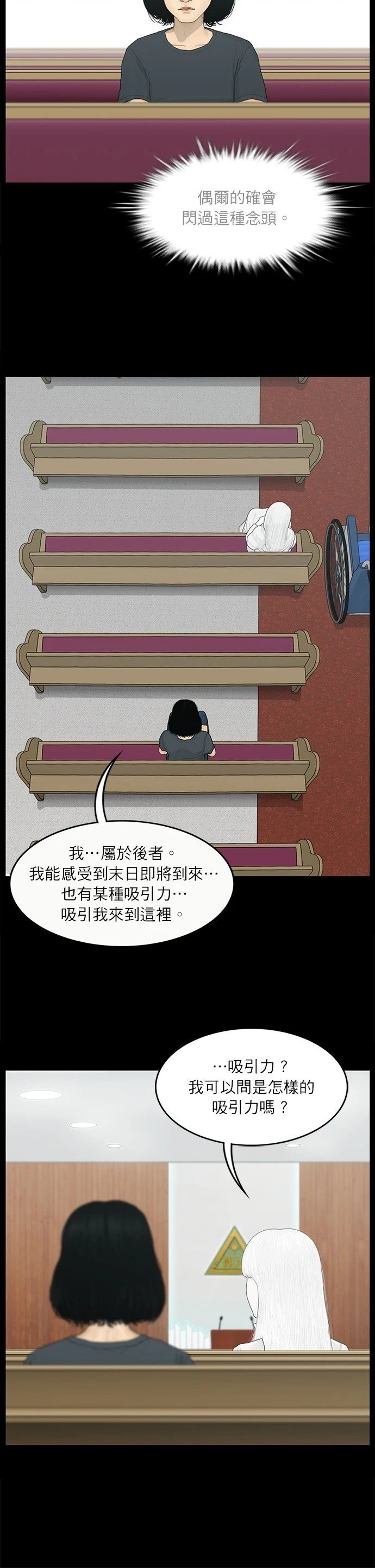 第99话