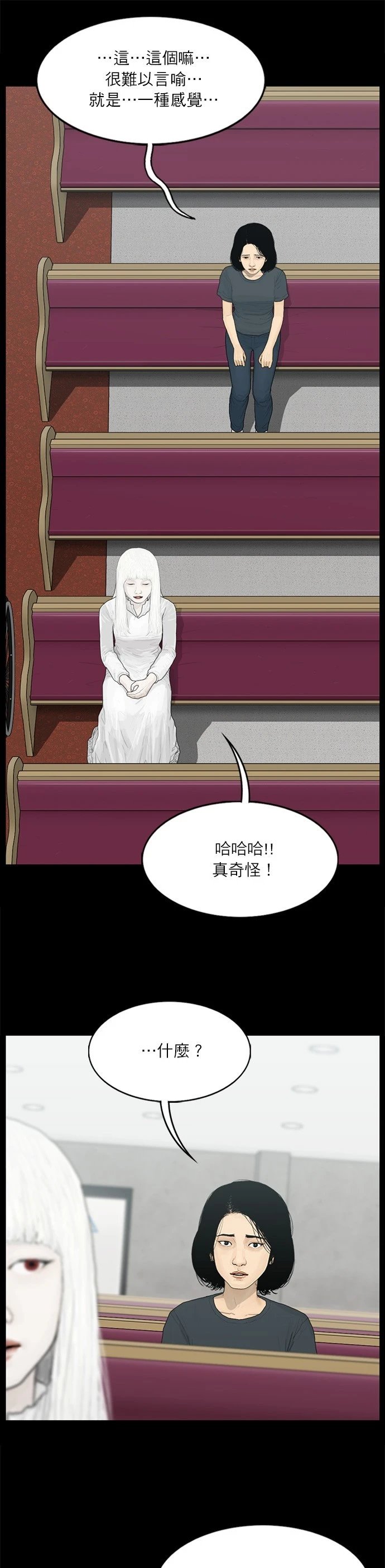 第99话