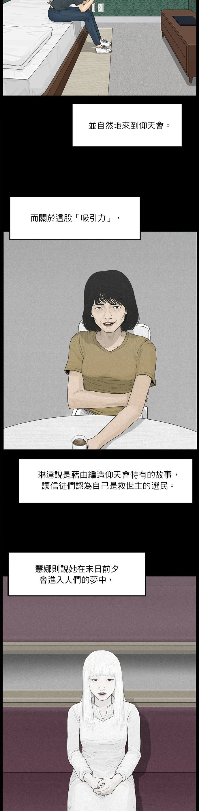 第99话