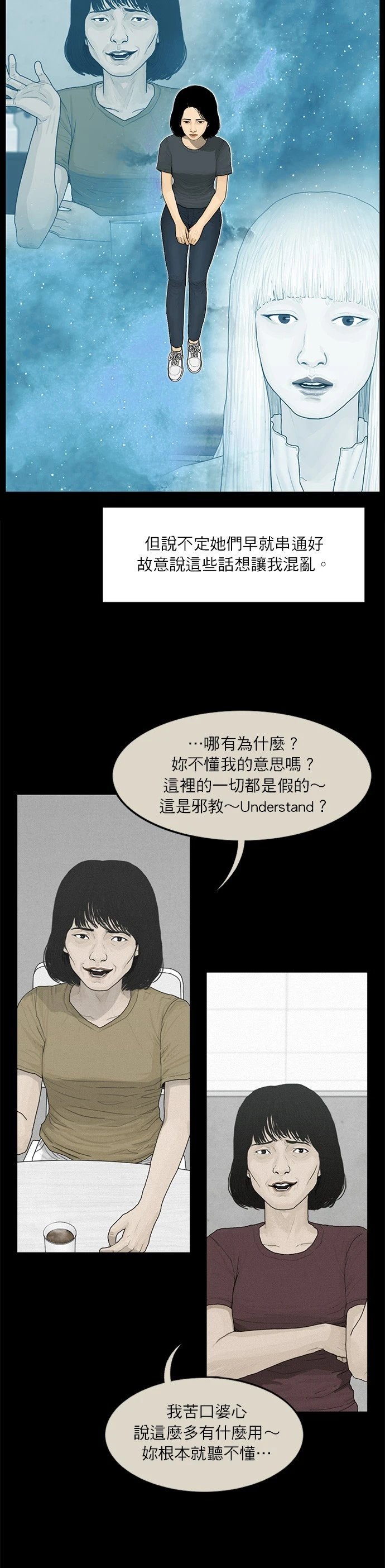第99话