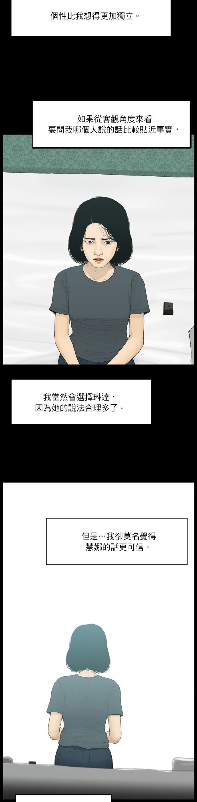 第99话