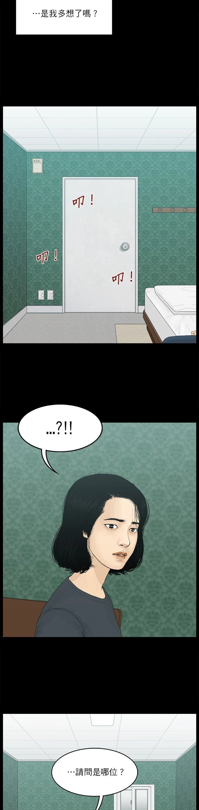 第99话