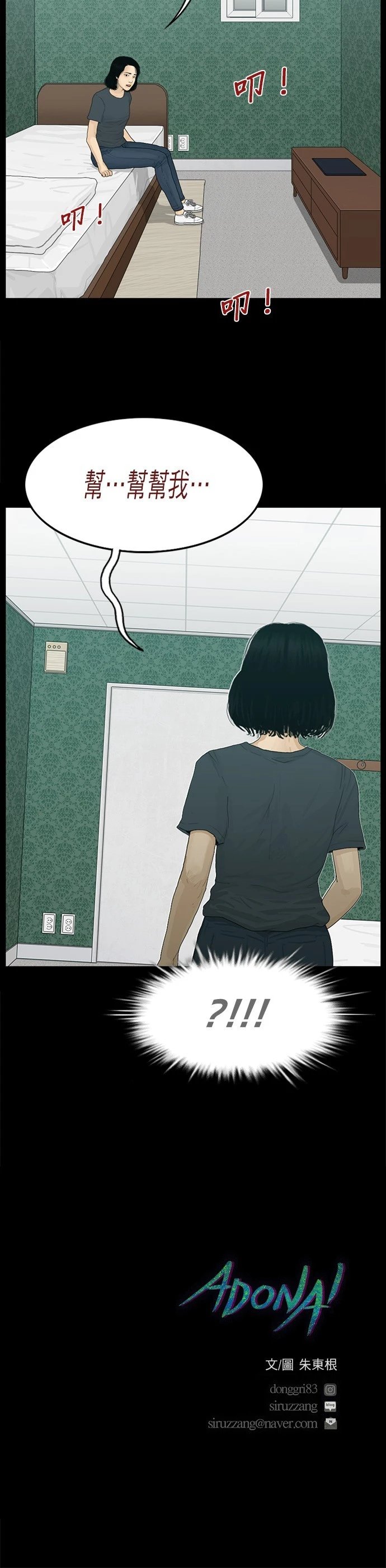 第99话