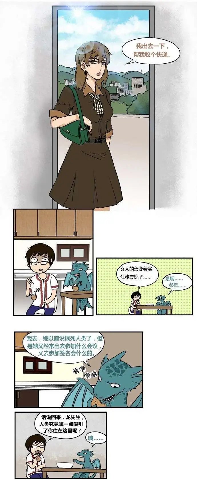 第10回