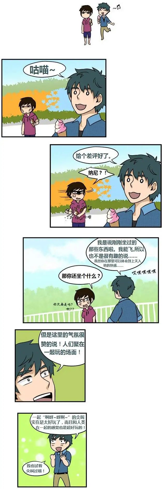 第10回