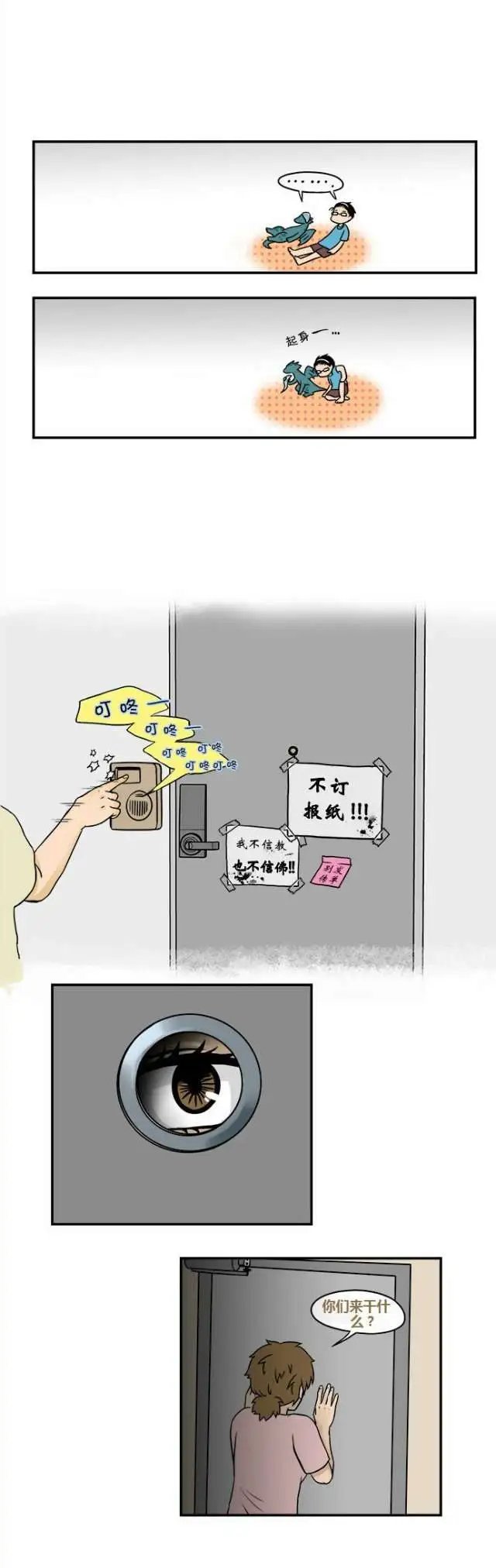 第11回