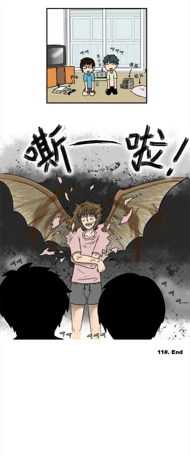第11回