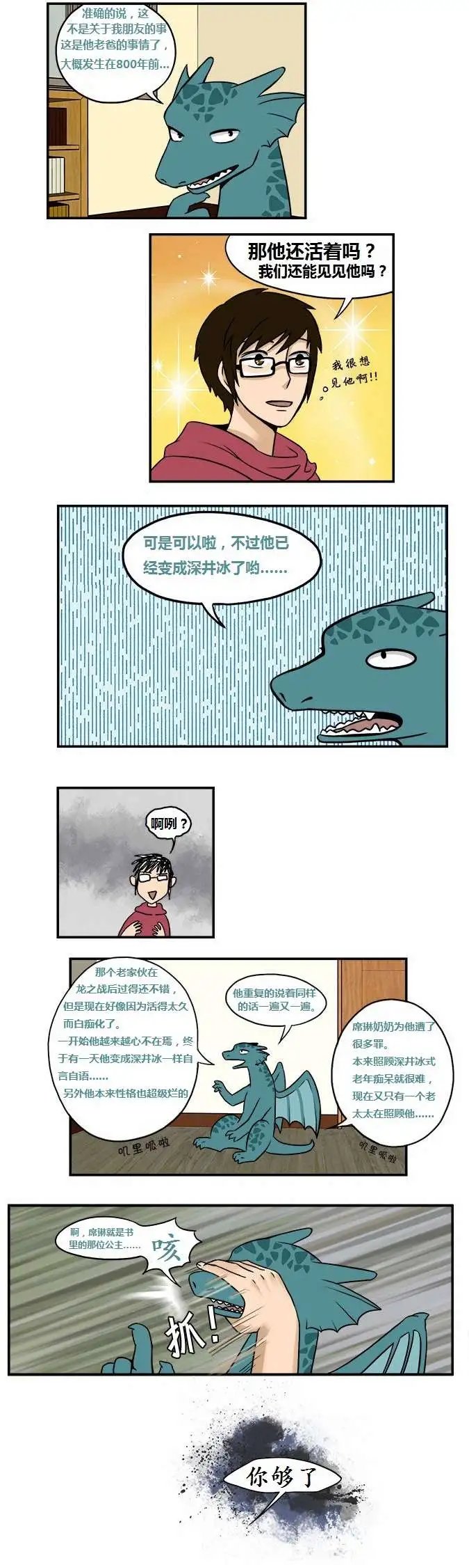 第12回