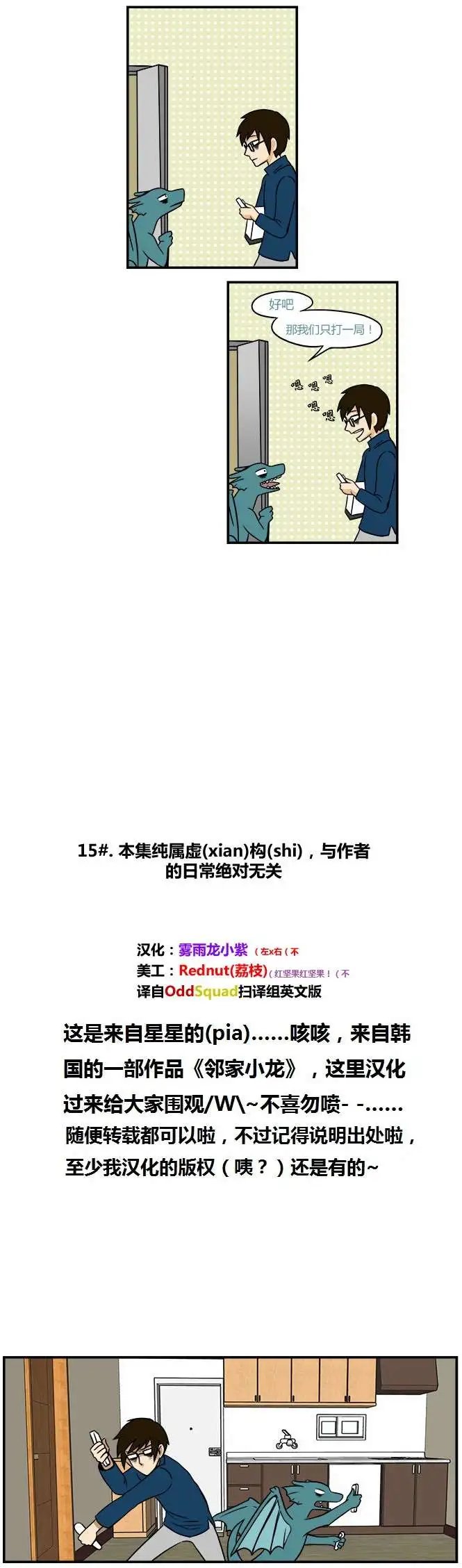 第15回