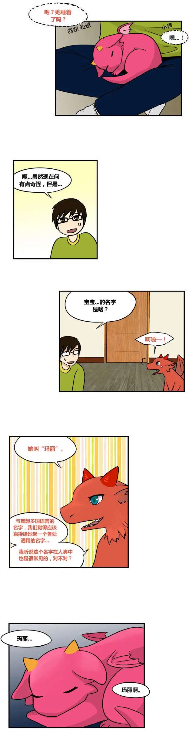 第41回