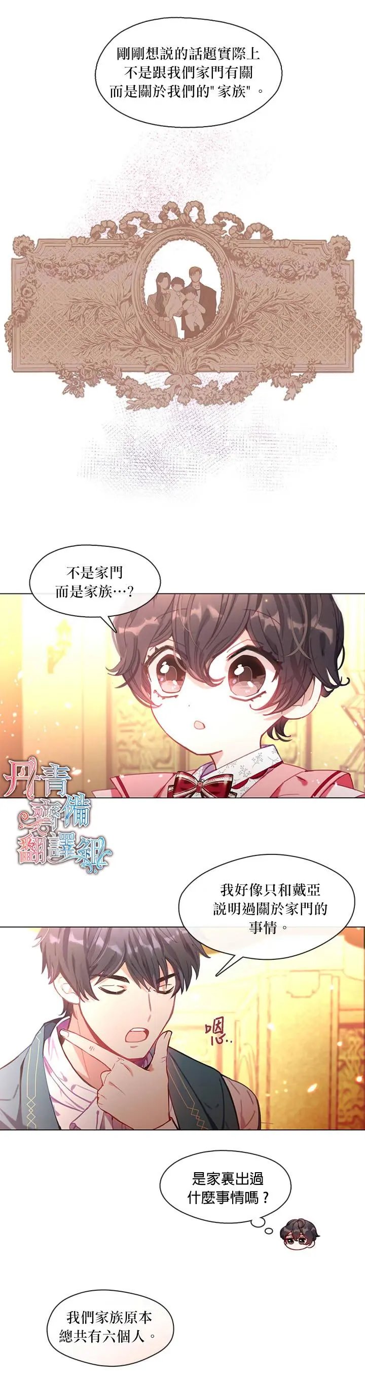 第07话