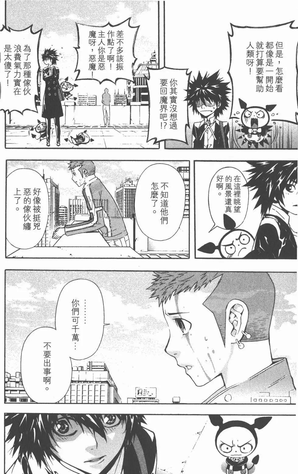 第01卷