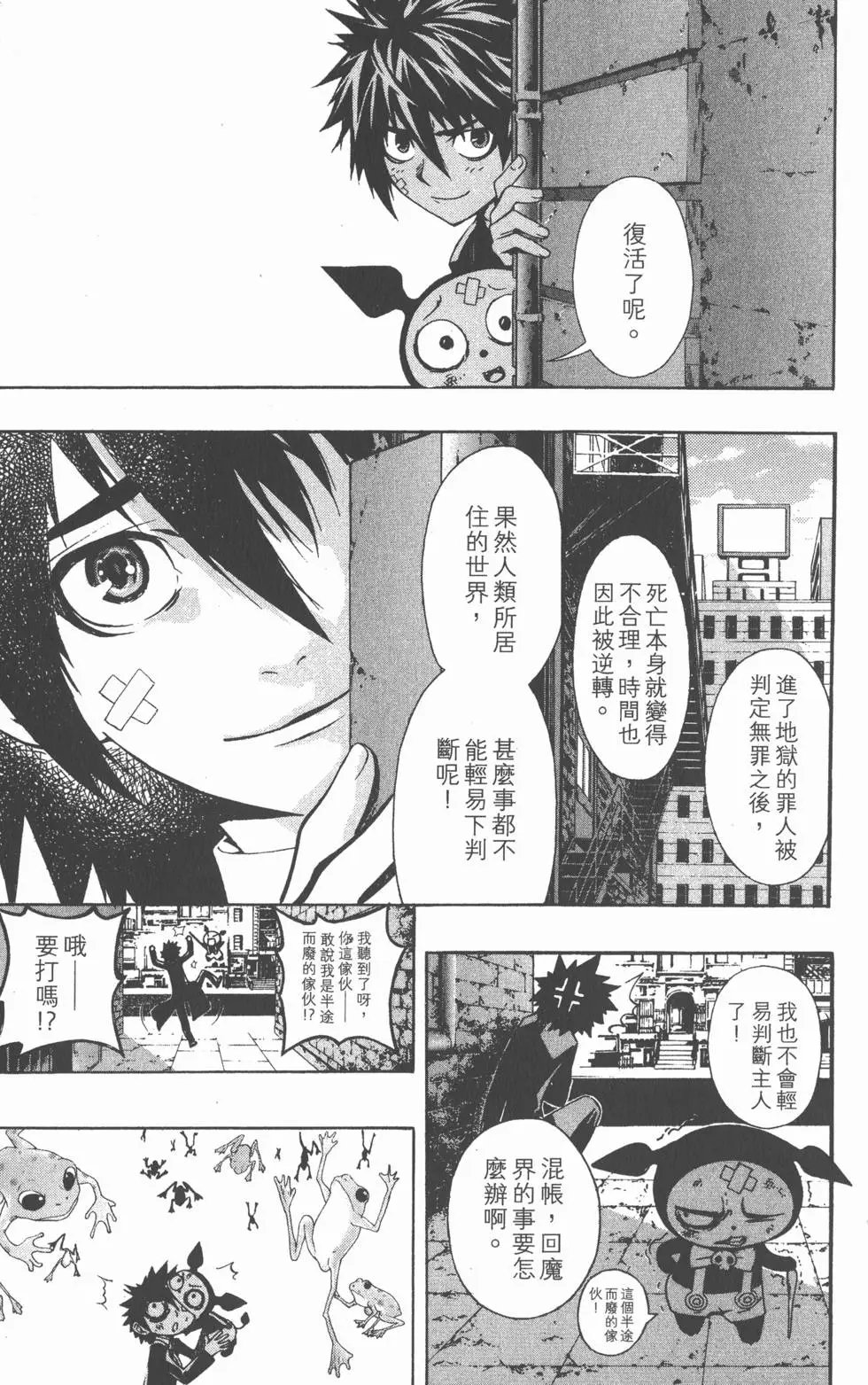 第01卷