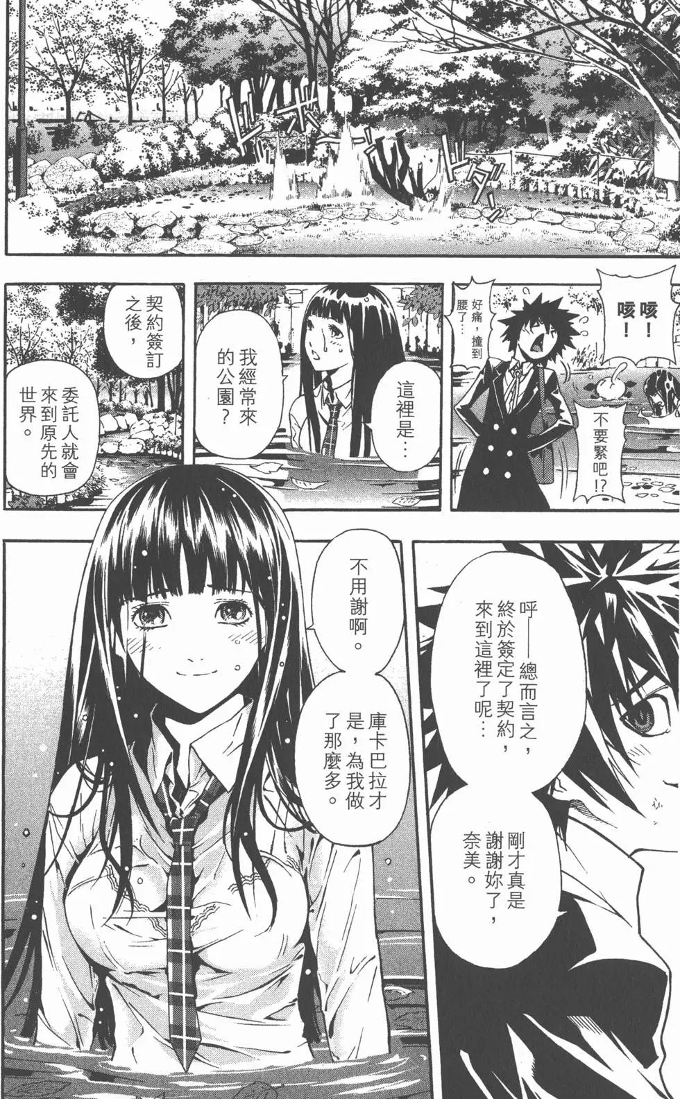 第01卷