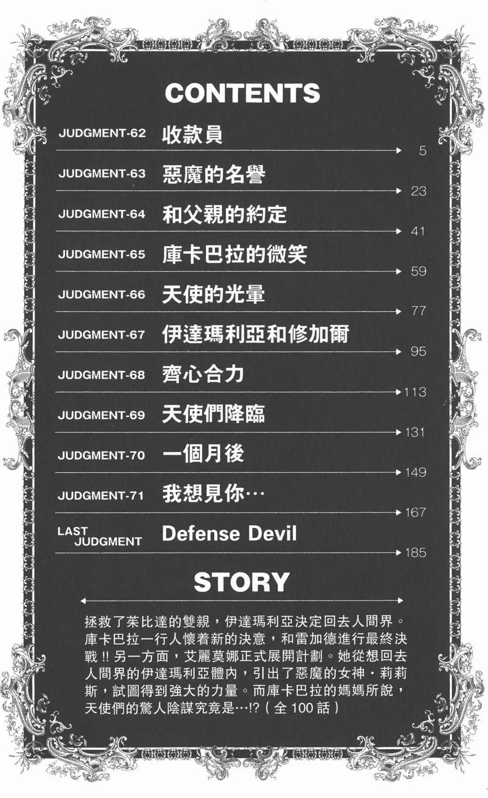 第10卷