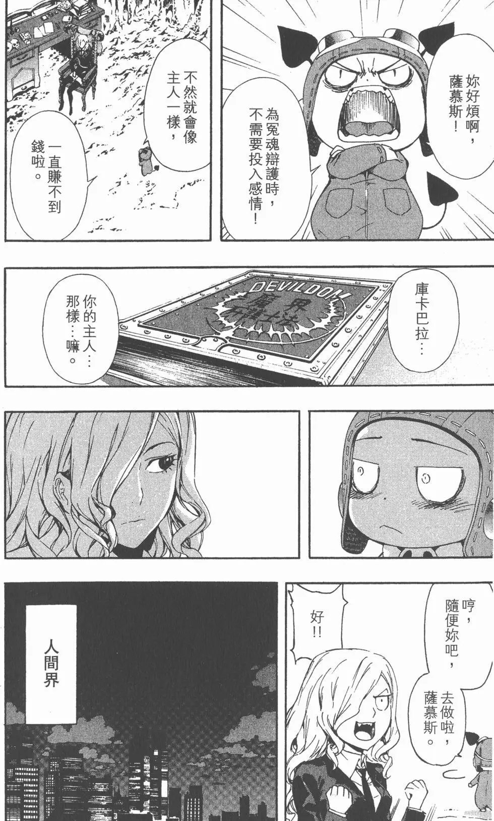 第10卷