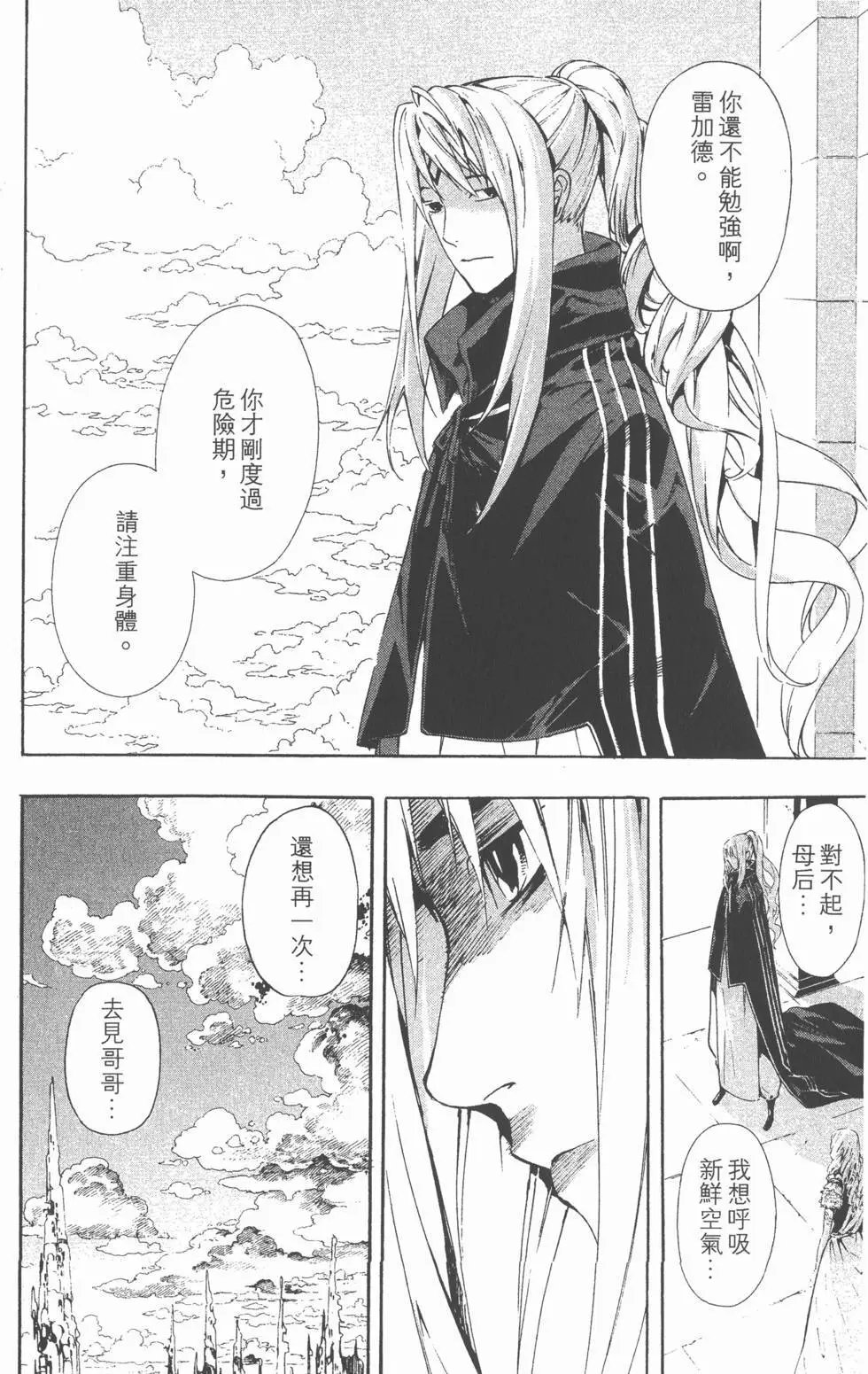 第10卷