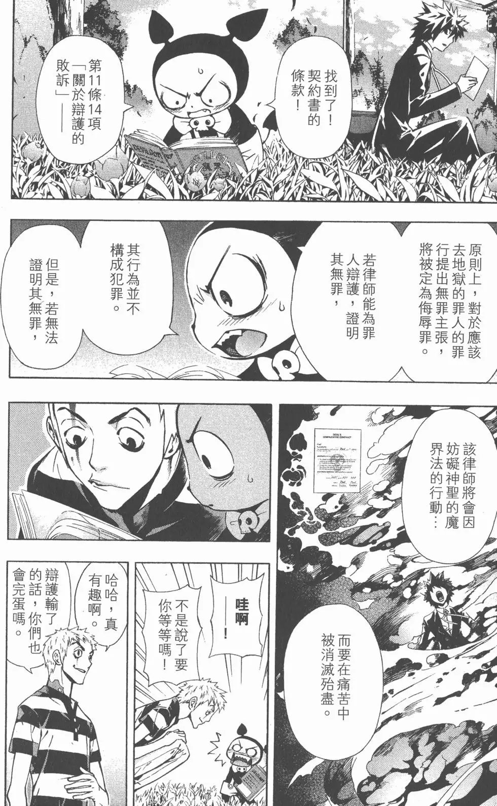 第02卷