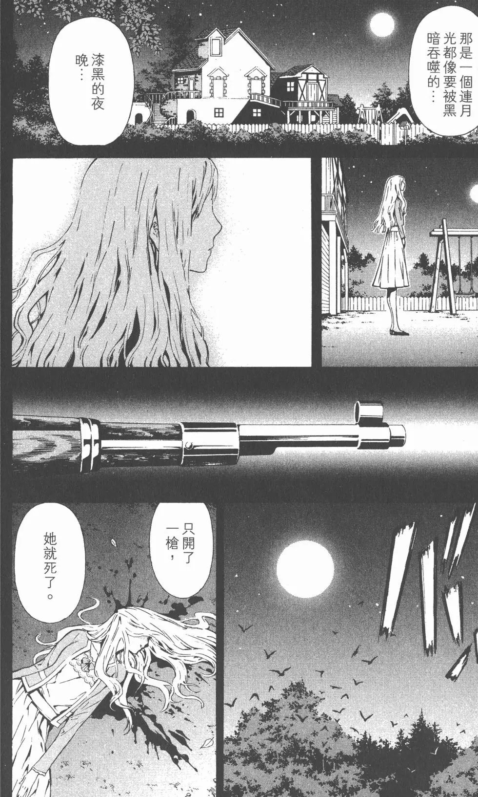 第02卷