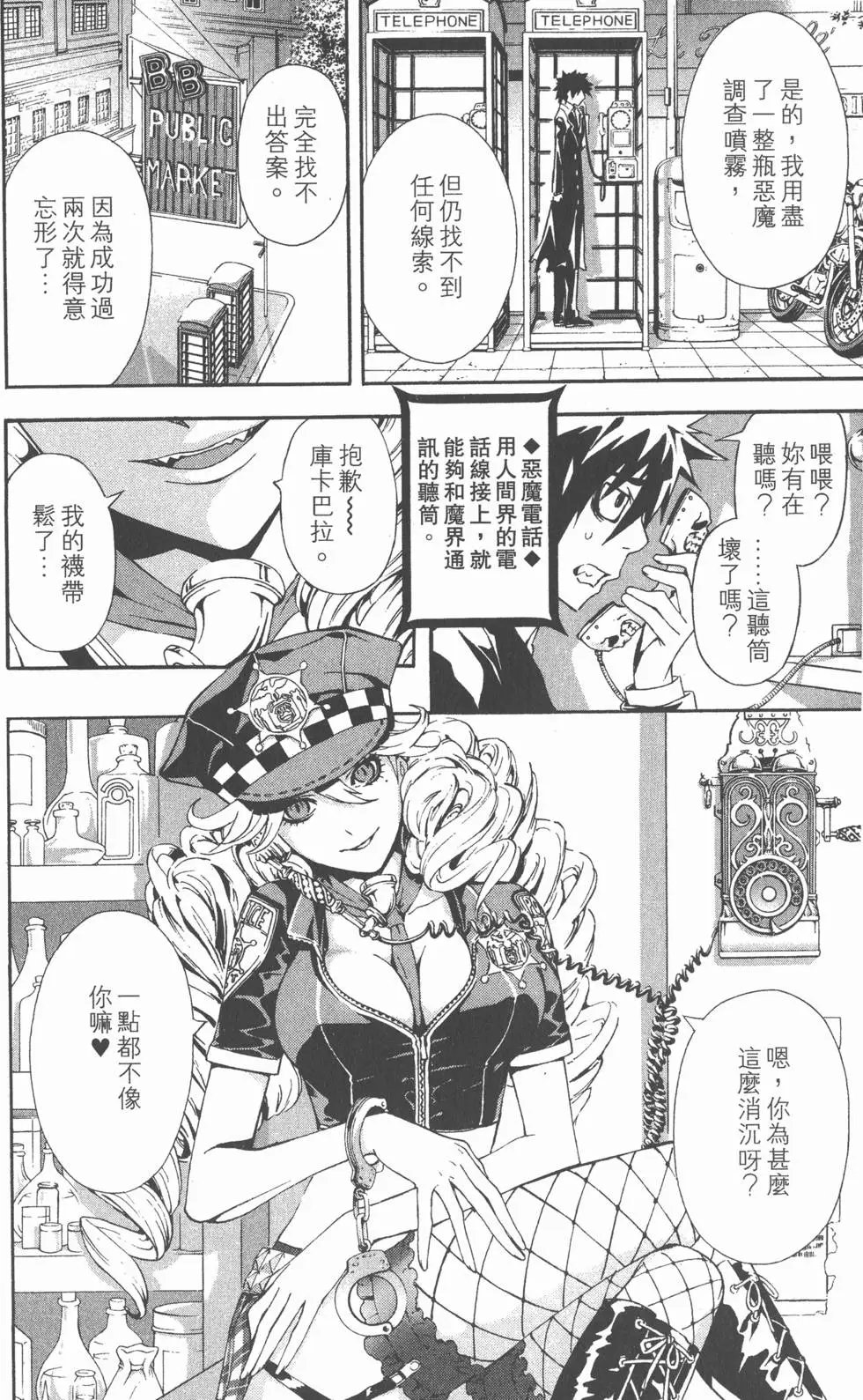 第02卷