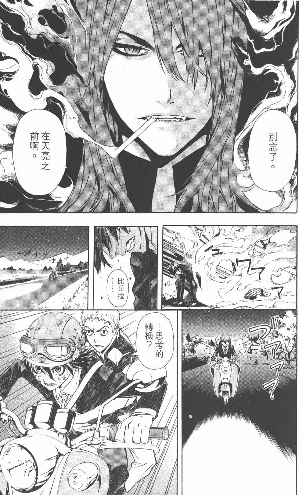 第02卷
