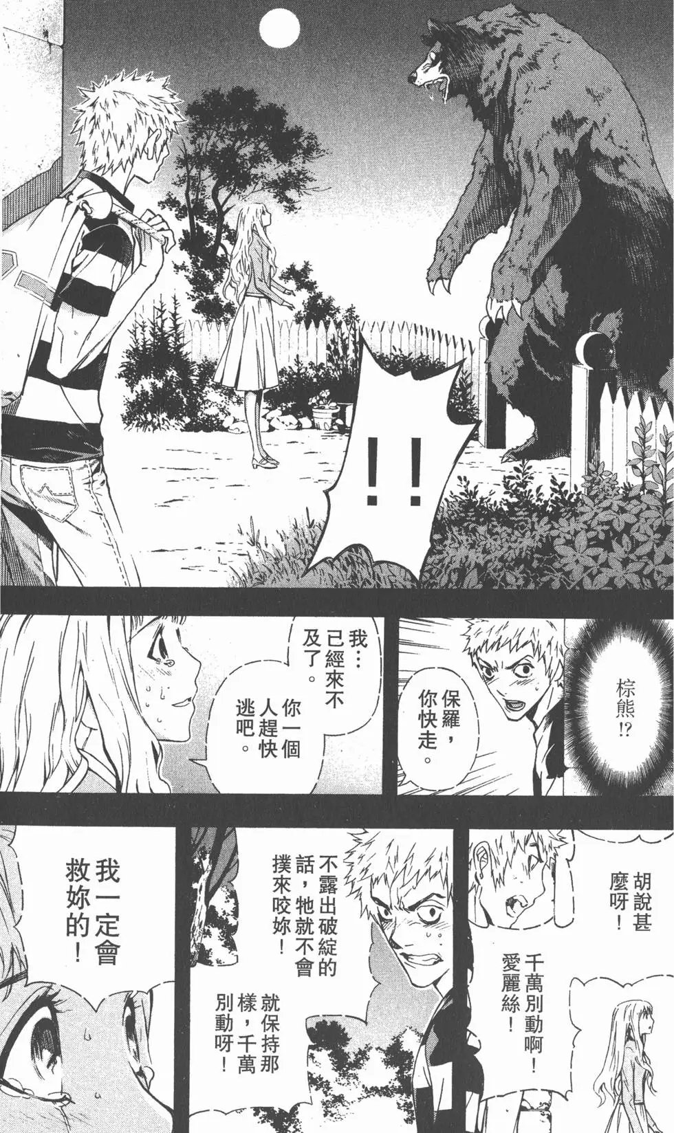 第02卷