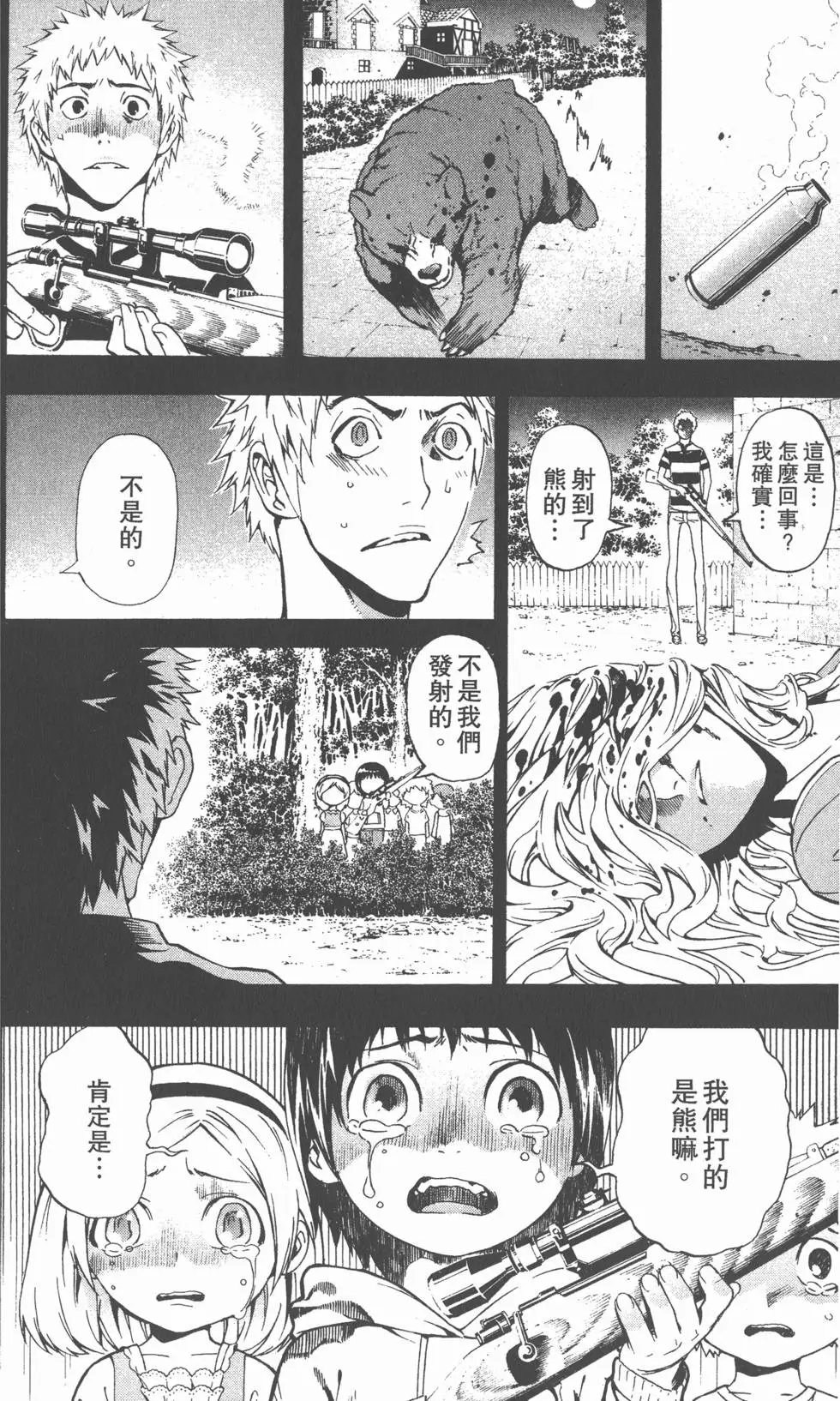 第02卷