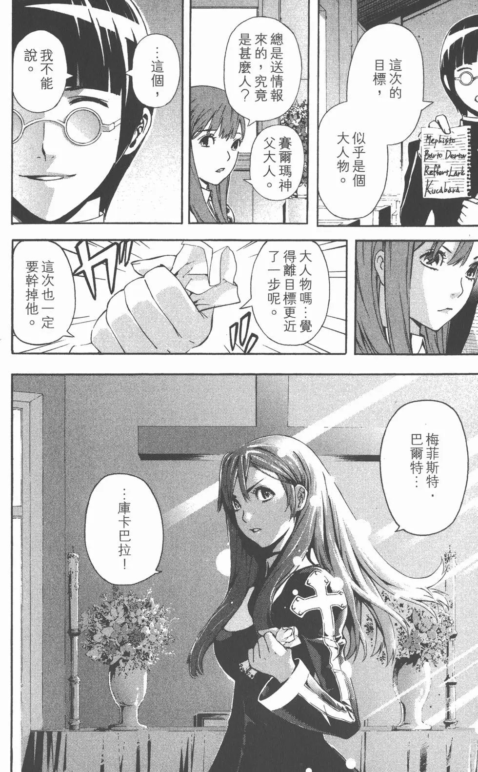 第02卷