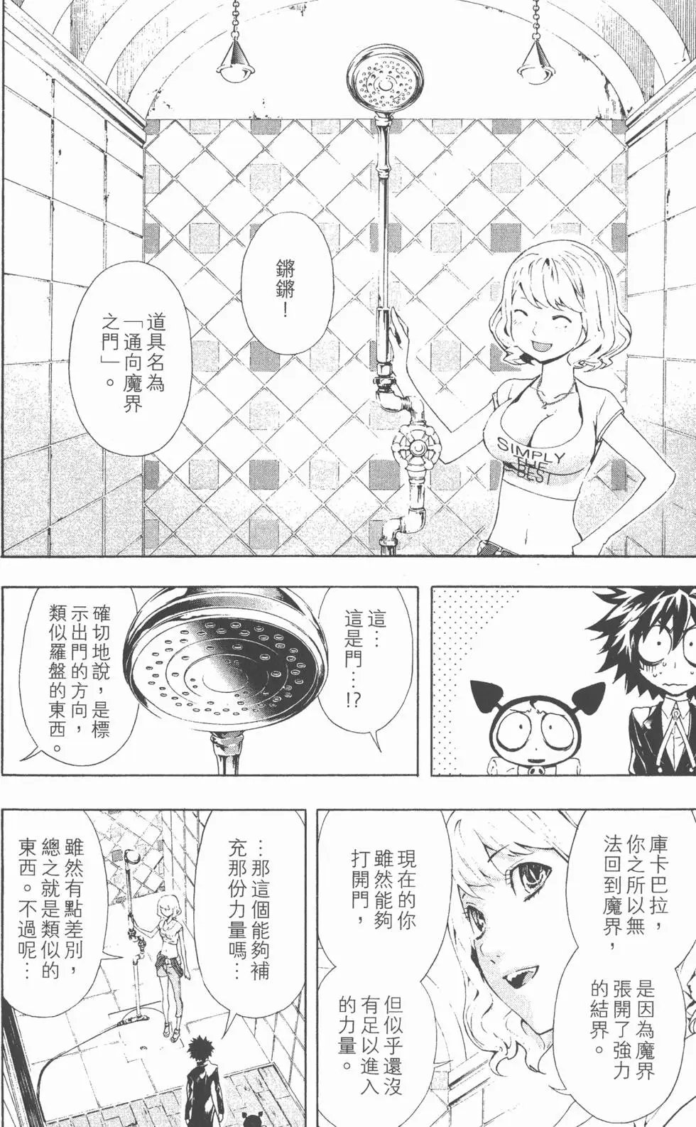 第03卷