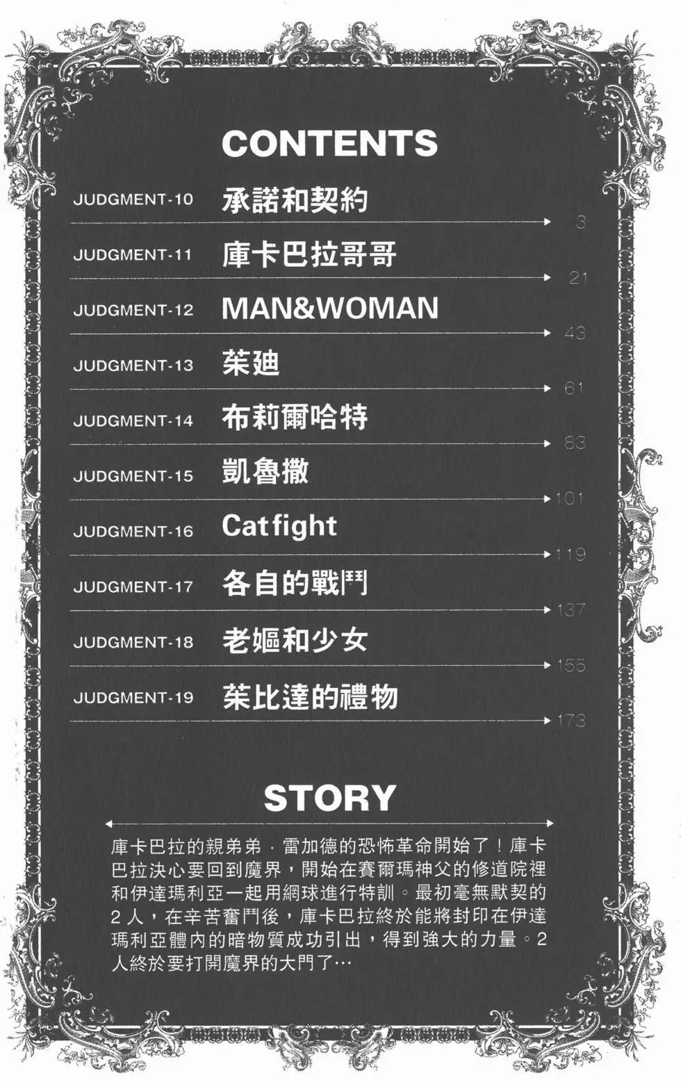 第05卷