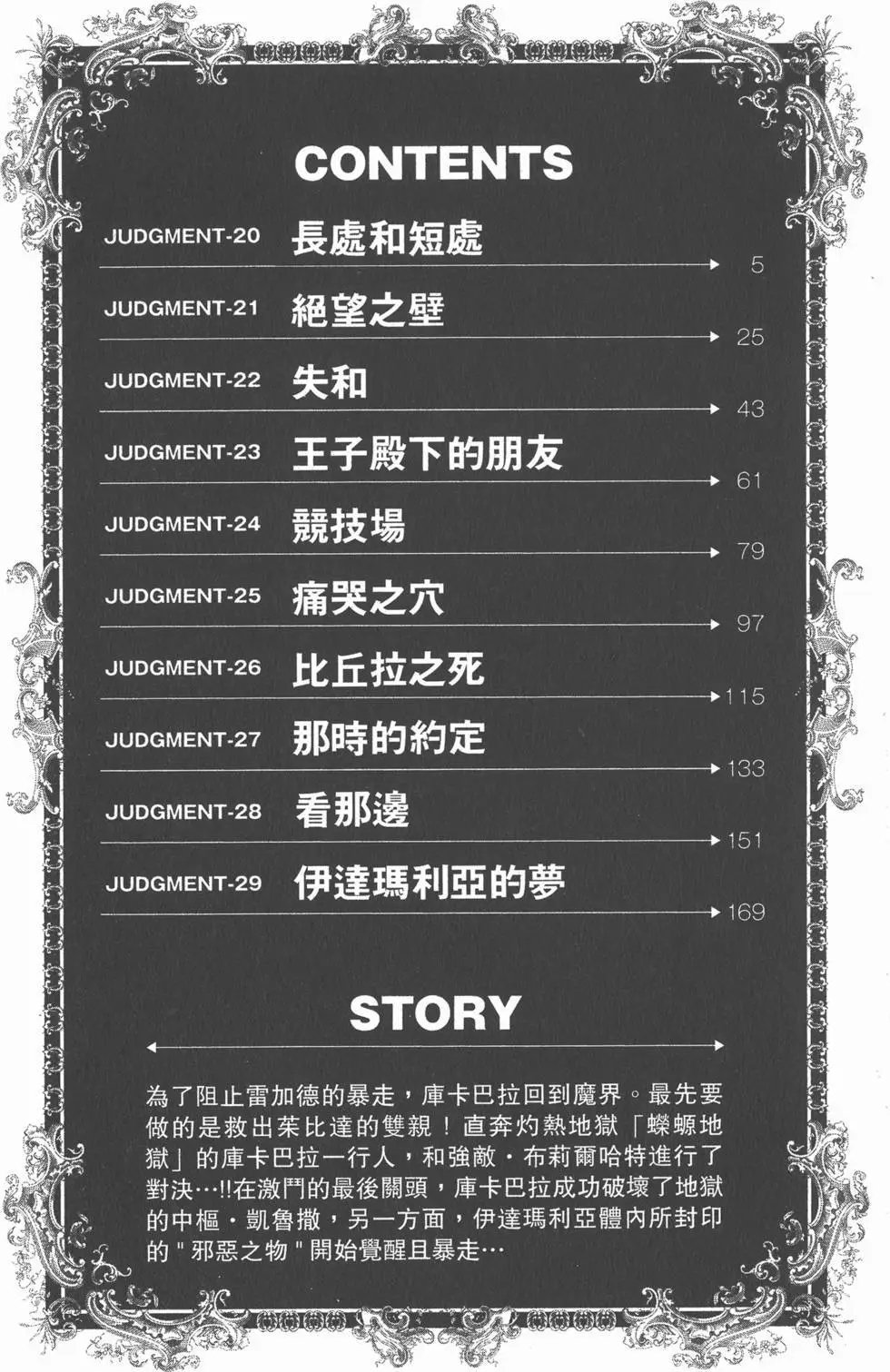 第06卷