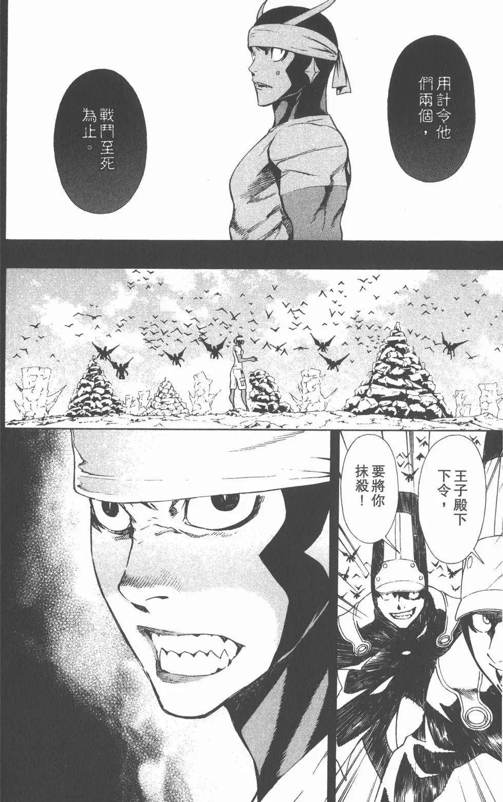 第06卷