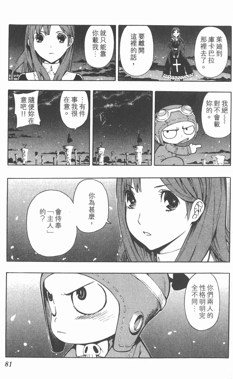 第06卷