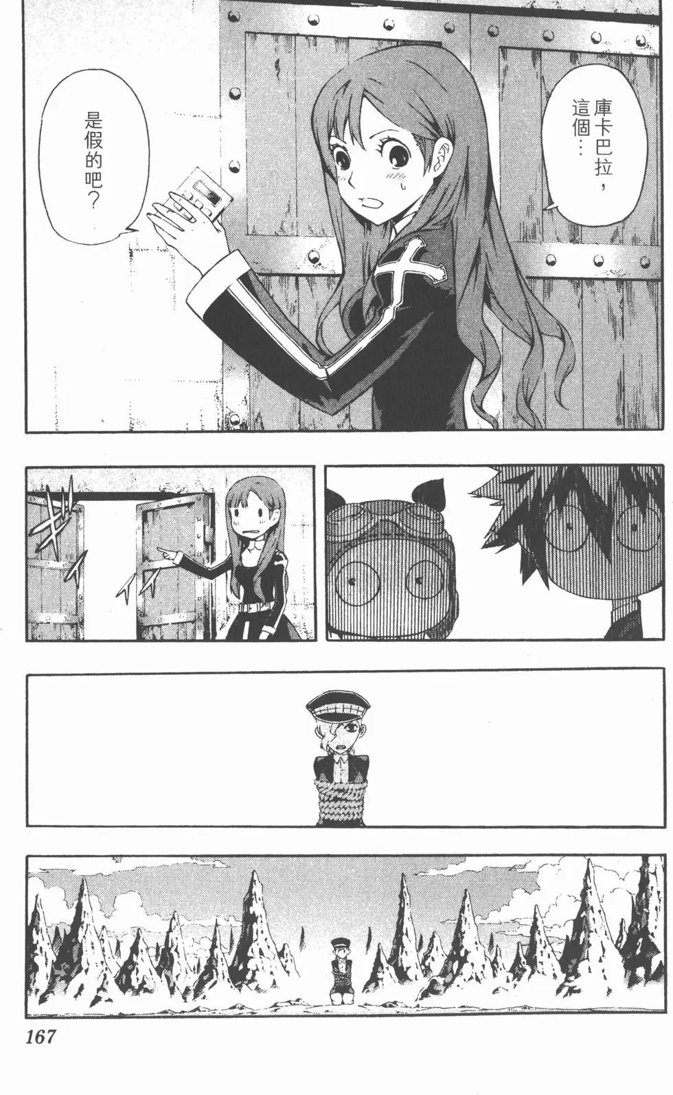 第06卷