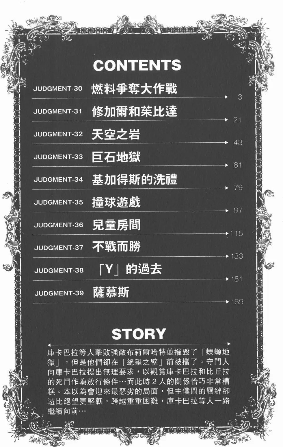 第07卷