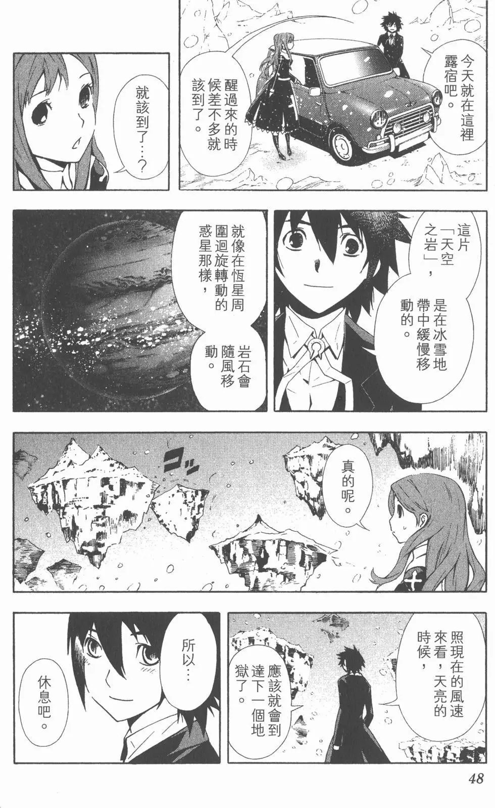 第07卷