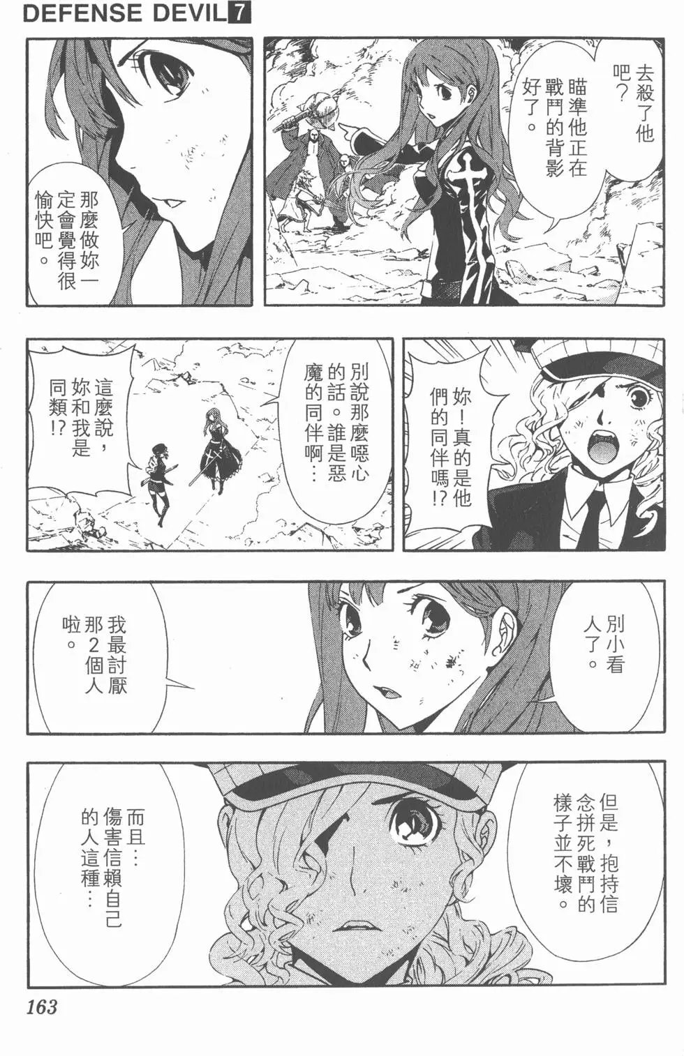 第07卷