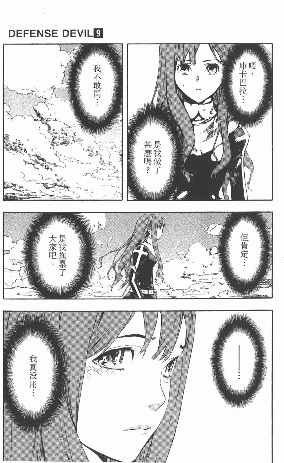 第09卷